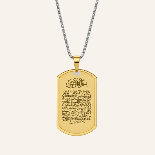 قلادة لوح الإيمان