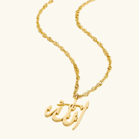 قلادة تعليقة الرحمة