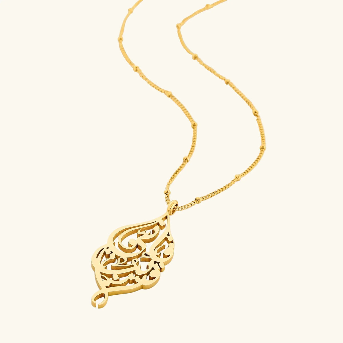 قلادة ريانة