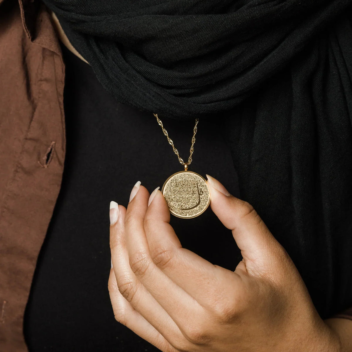 قلادة الحفظ