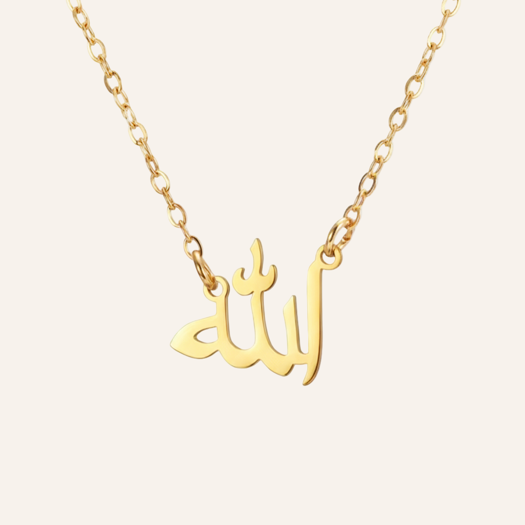 قلادة الإيمان الفاخرة