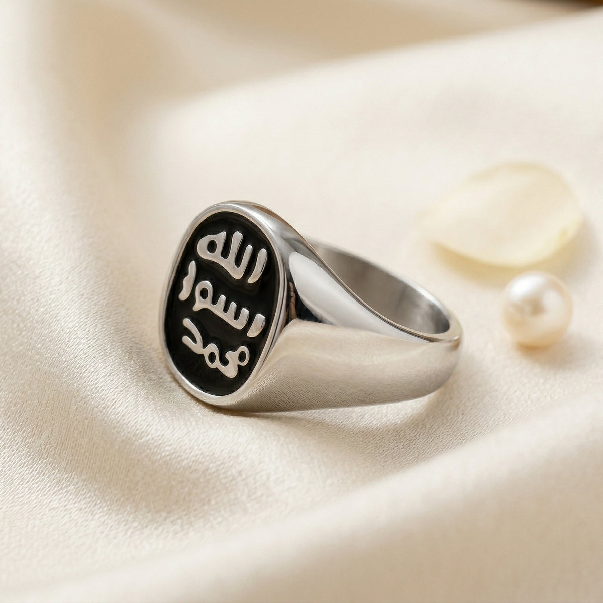 خاتم الختم
