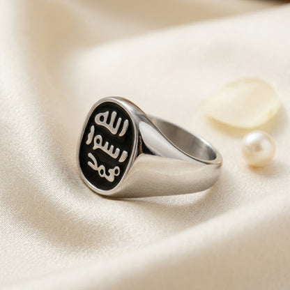 خاتم الختم