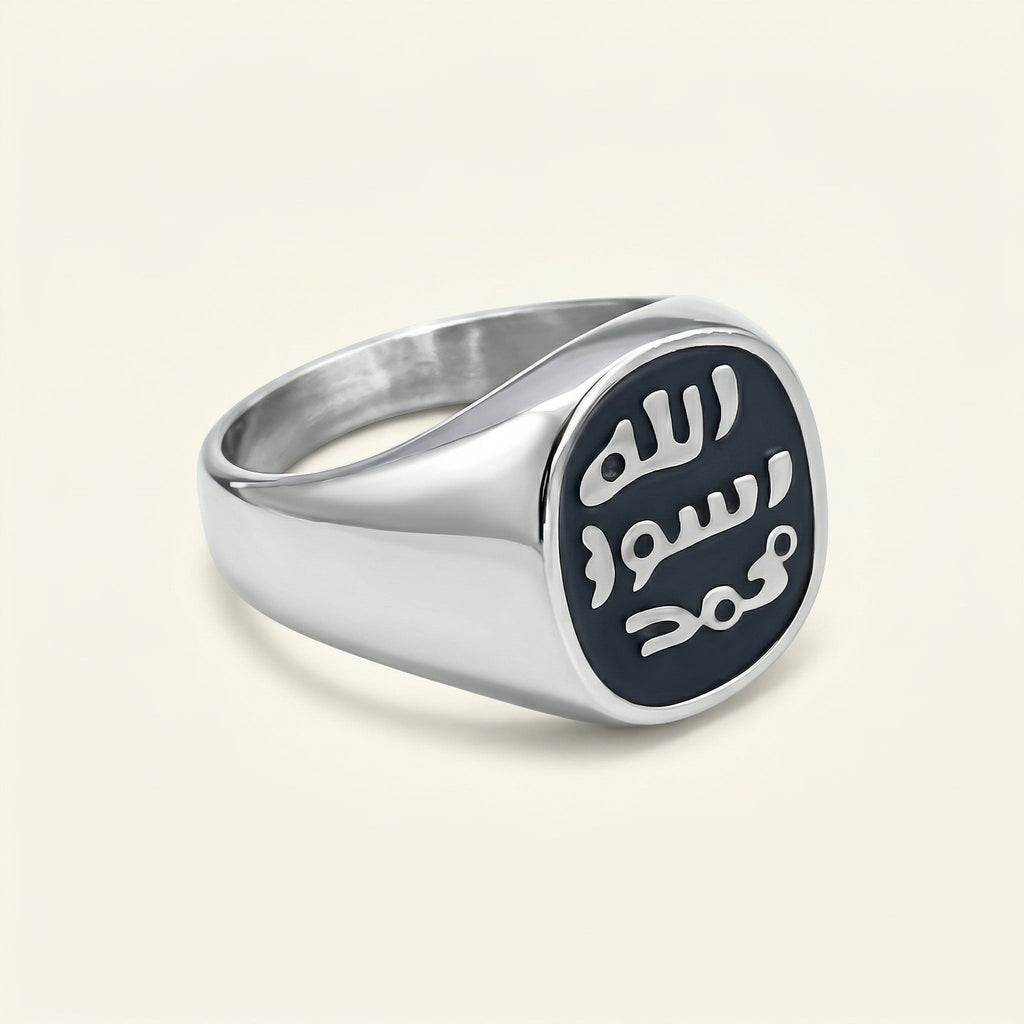 خاتم الختم