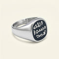خاتم الختم