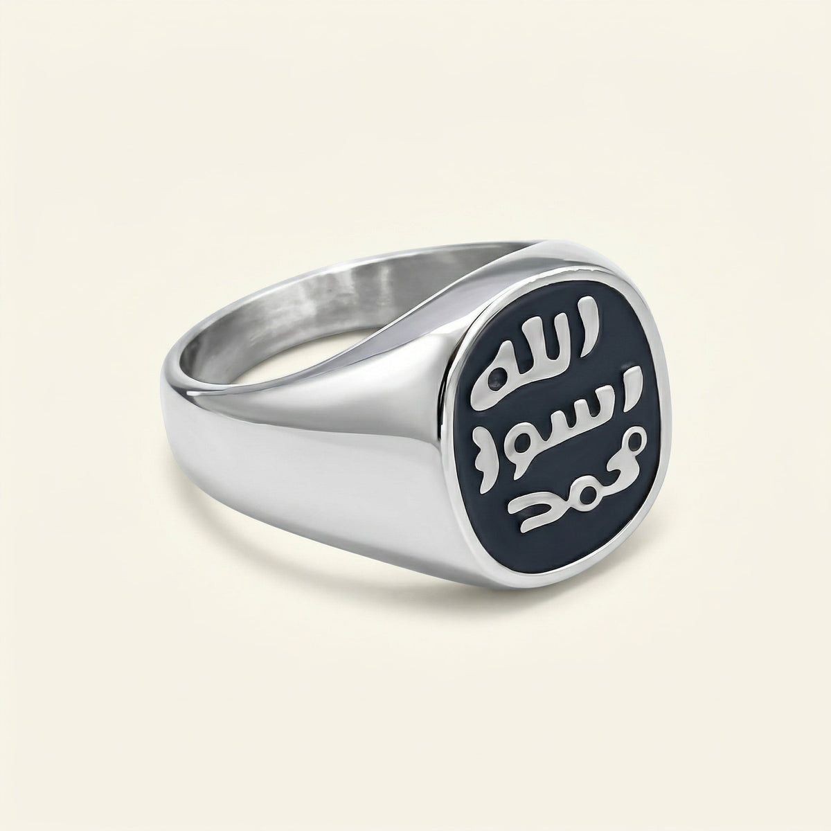 خاتم الختم