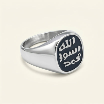 خاتم الختم
