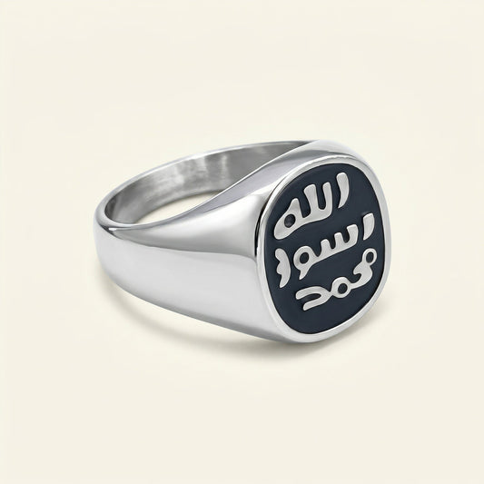 خاتم الختم