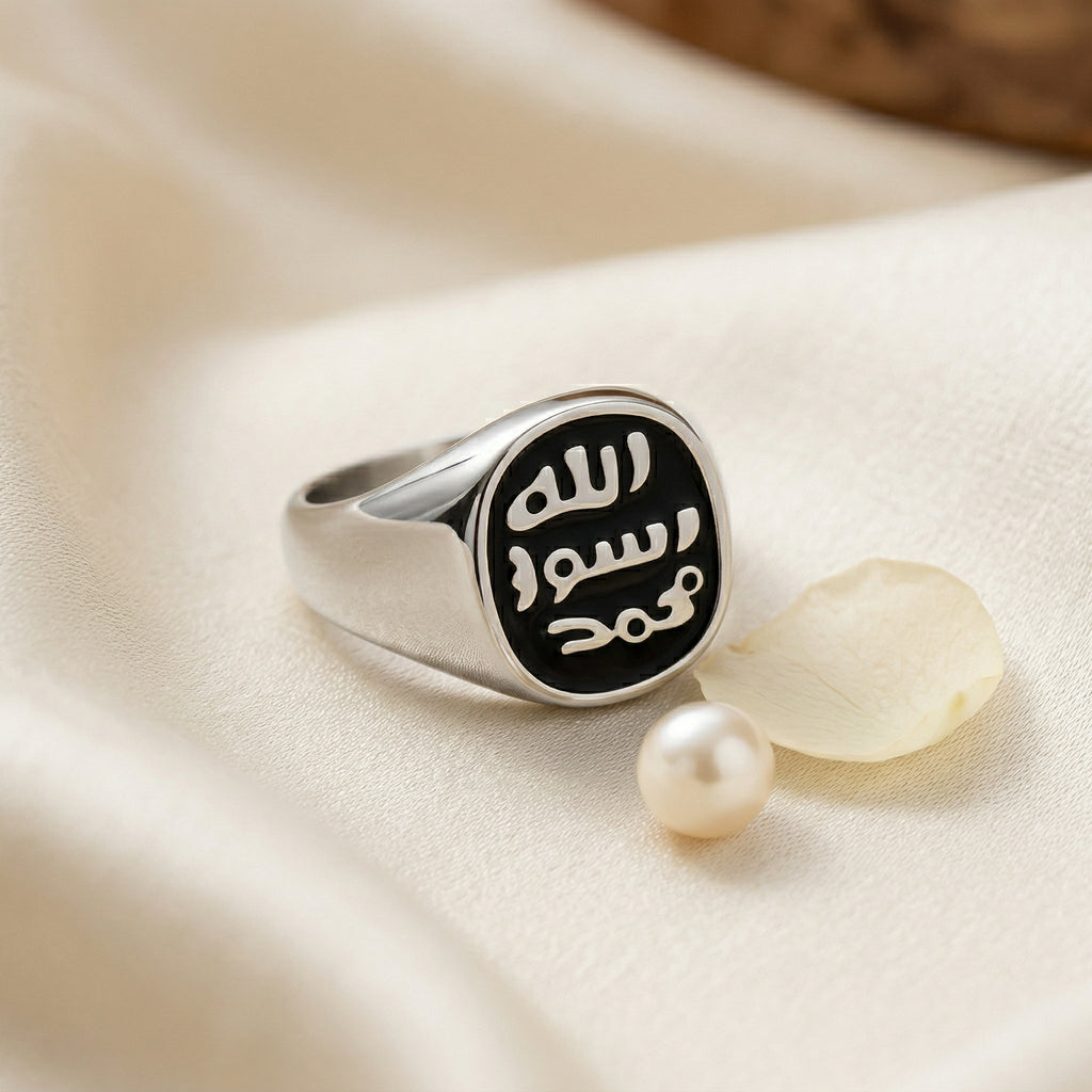 خاتم الختم
