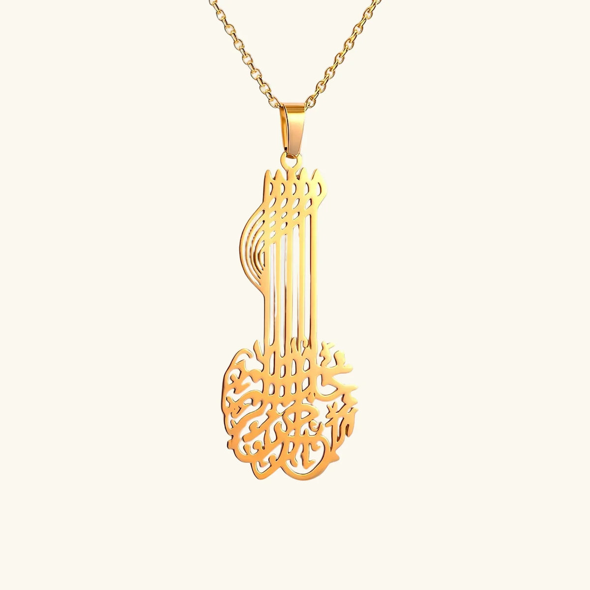 قلادة الخط الرباني