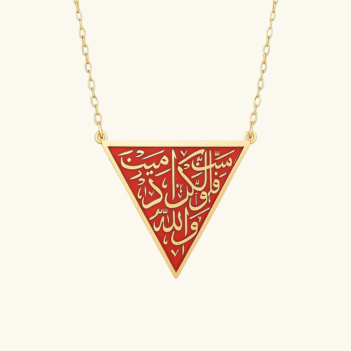 قلادة المقاومة