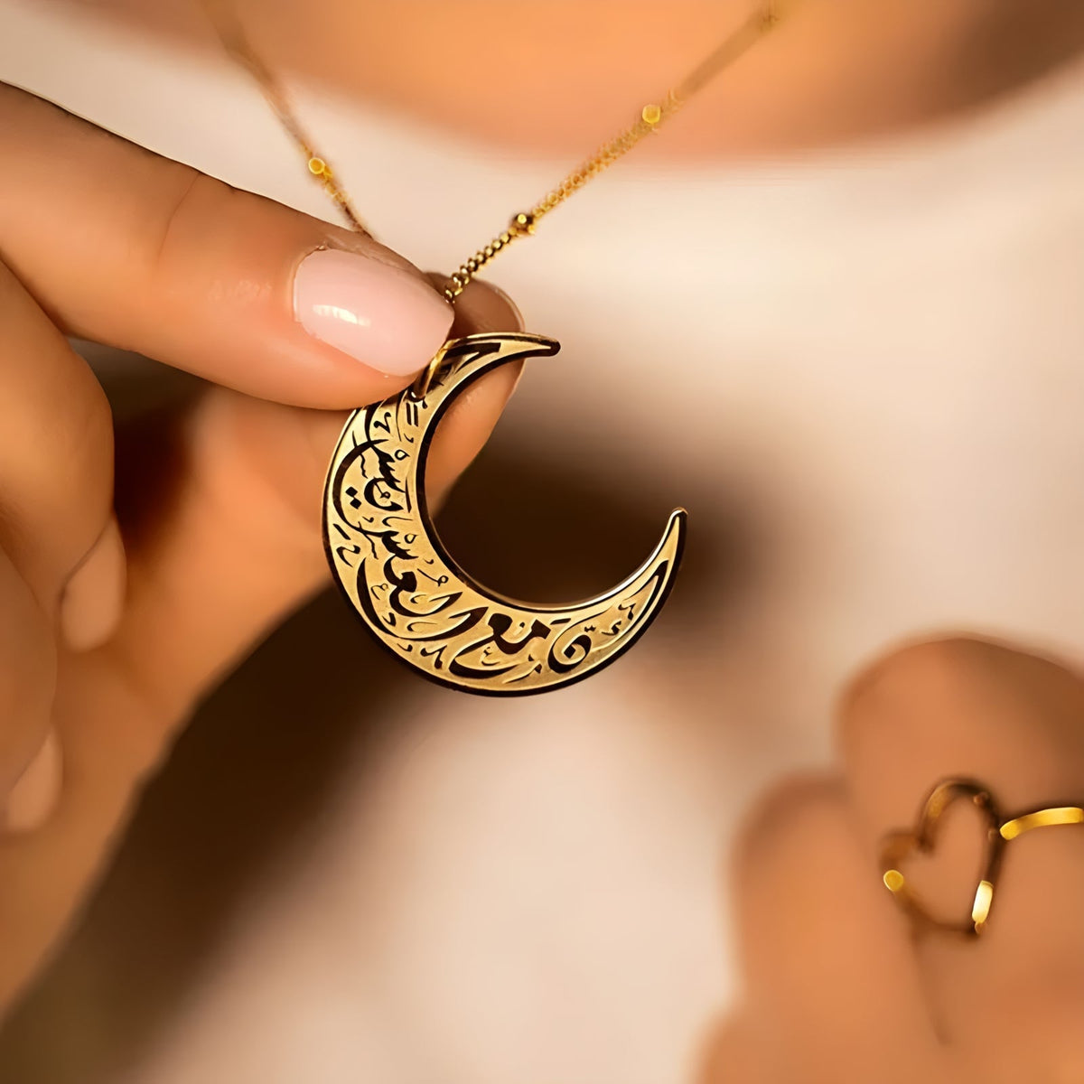 قلادة هلال إن مع العسر يسرا